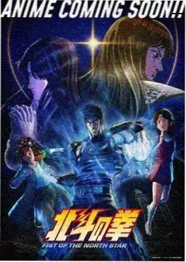 雾港猎光 动画改编海报 尘落电影网