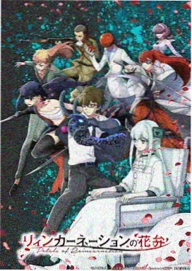 白昼星语 奇幻动画海报 尘落电影网