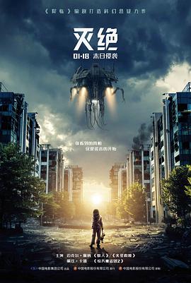 澄明之海 青春动画海报 尘落电影网