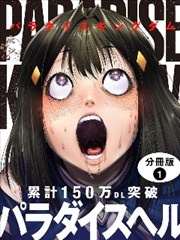 夜航星图 科幻漫画改编海报 尘落电影网